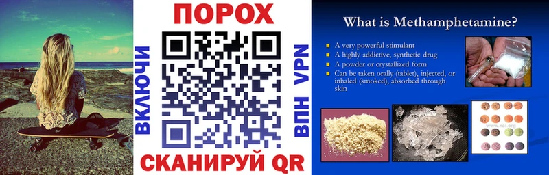 АМФ Premium где можно купить наркотик hydra Невель