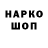 Бутират 1.4BDO GTanky
