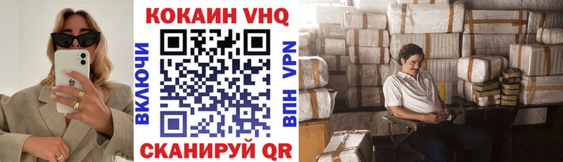 КОКАИН Перу  Невель 