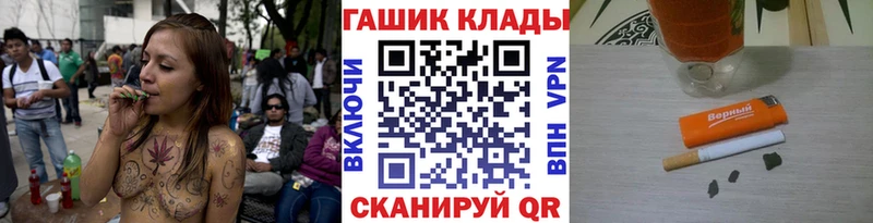 ГАШИШ хэш  сайты даркнета наркотические препараты  ссылка на мегу рабочий сайт  Невель  как найти наркотики 