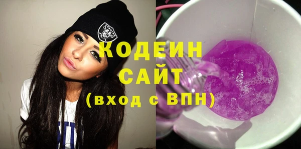 PSILOCYBIN Беломорск