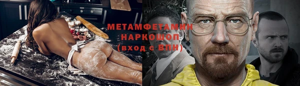амф Струнино