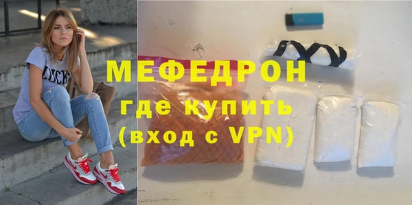 мдпв Богородицк