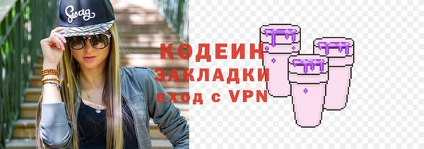PSILOCYBIN Богородск