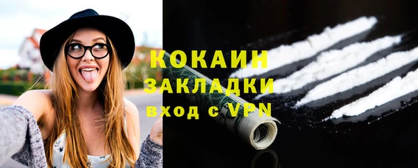 экстази Богданович