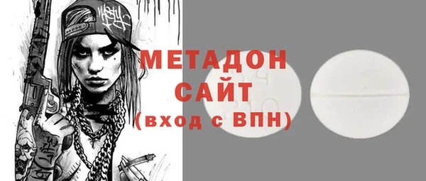 PSILOCYBIN Беломорск