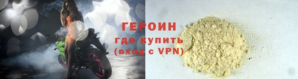 дурь Белокуриха