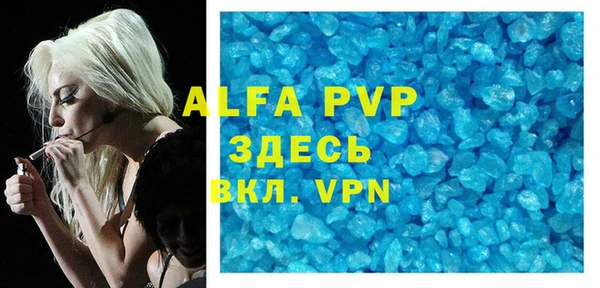 дурь Белокуриха