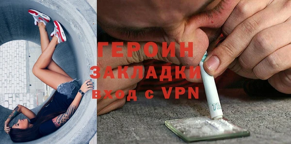 дурь Белокуриха