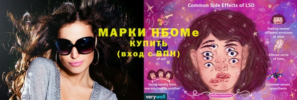 экстази Богданович
