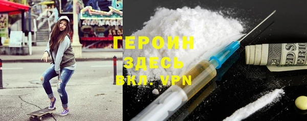 PSILOCYBIN Богородск