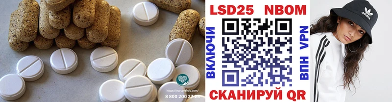 MEGA вход  даркнет официальный сайт  Лсд 25 экстази кислота  Невель 