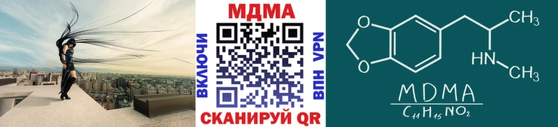 MDMA VHQ  гидра рабочий сайт  Невель  наркота 