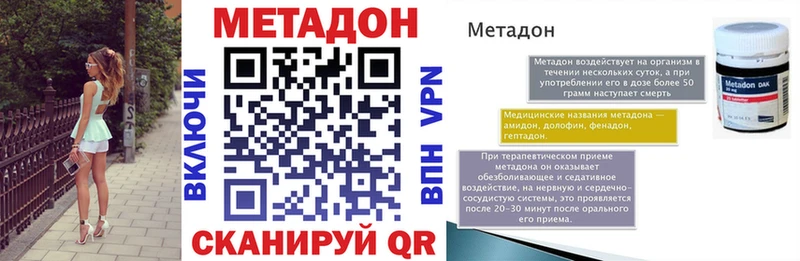 KRAKEN онион  Невель  Метадон VHQ 