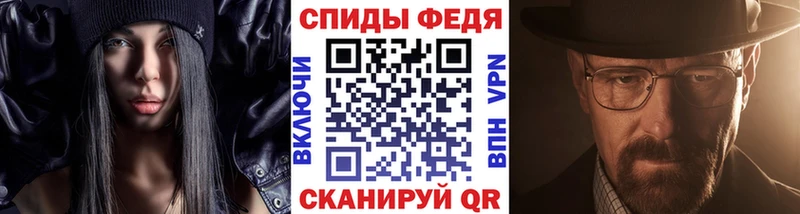 Метамфетамин мет  Невель 