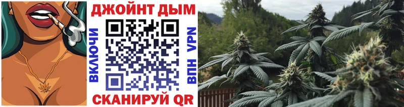 Канабис гибрид  купить закладку  Невель 